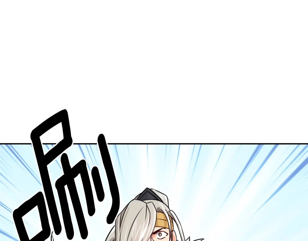 变成敌国皇帝的奴隶 第24话 主人！我是弦啊！ 第76页