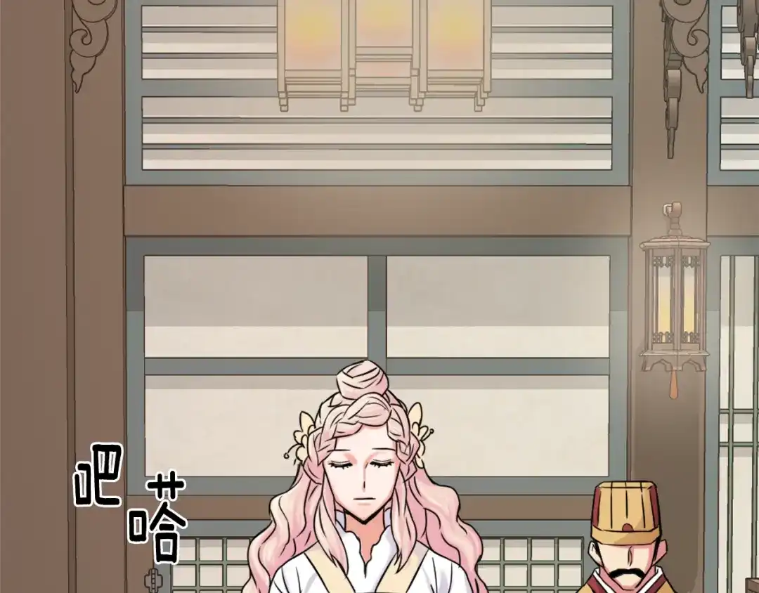变成敌国皇帝的奴隶 第24话 主人！我是弦啊！ 第178页