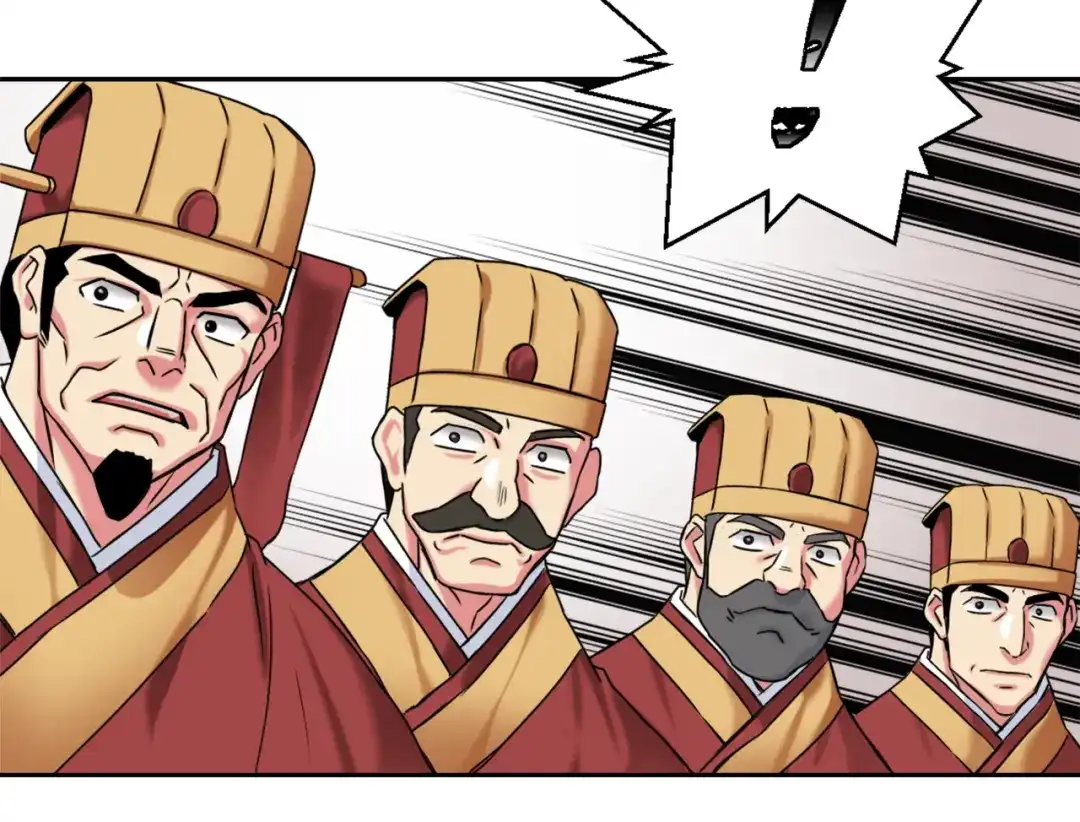 变成敌国皇帝的奴隶 第24话 主人！我是弦啊！ 第116页
