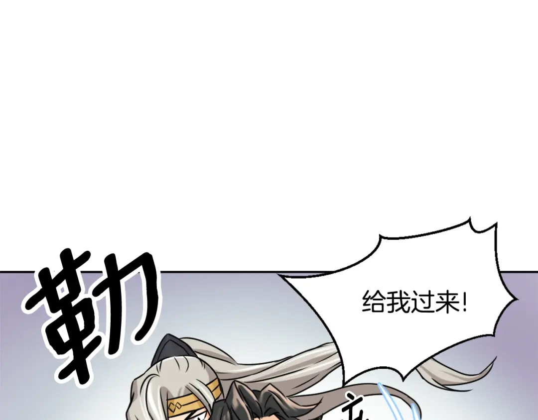 变成敌国皇帝的奴隶 第24话 主人！我是弦啊！ 第93页