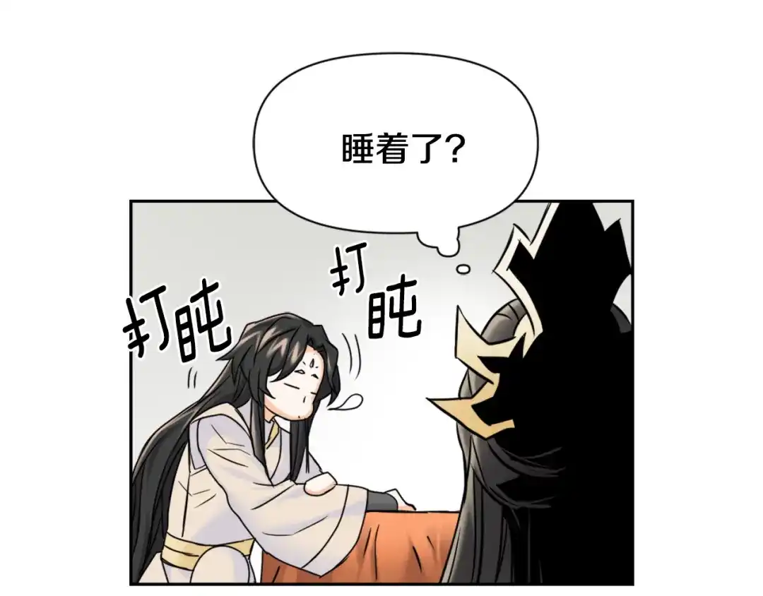 变成敌国皇帝的奴隶 第24话 主人！我是弦啊！ 第157页