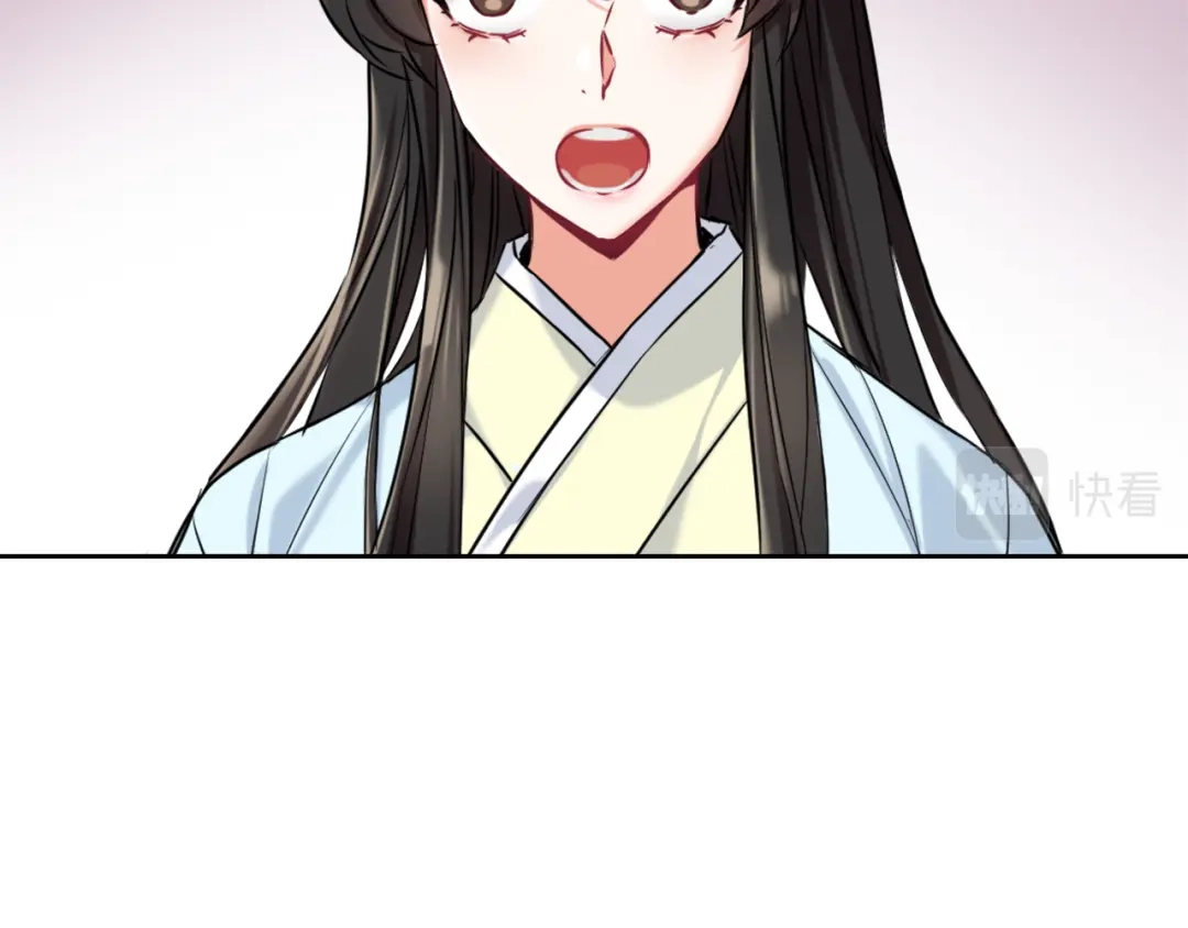 变成敌国皇帝的奴隶 第24话 主人！我是弦啊！ 第13页