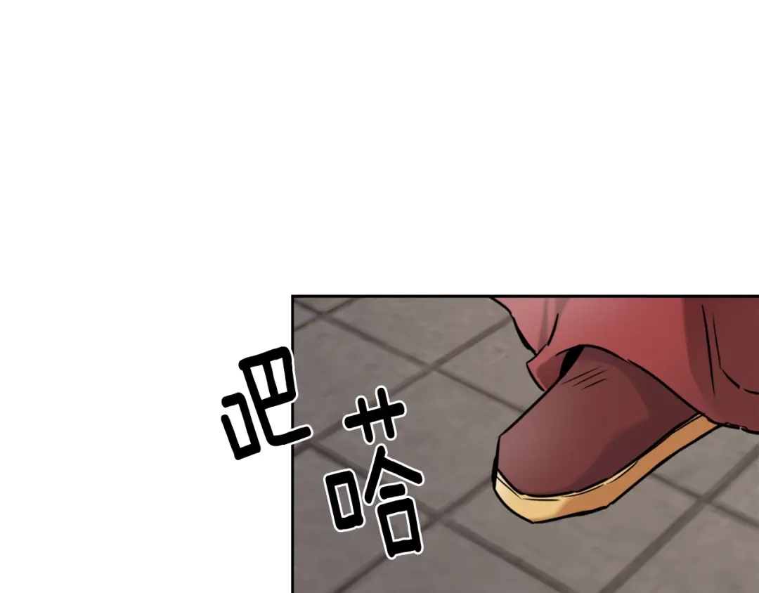 变成敌国皇帝的奴隶 第24话 主人！我是弦啊！ 第125页