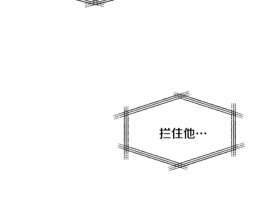 变成敌国皇帝的奴隶 第24话 主人！我是弦啊！ 第107页