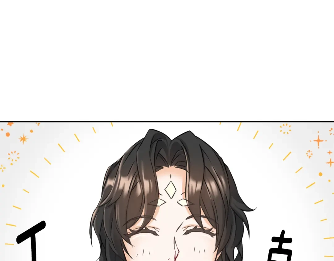 变成敌国皇帝的奴隶 第24话 主人！我是弦啊！ 第14页