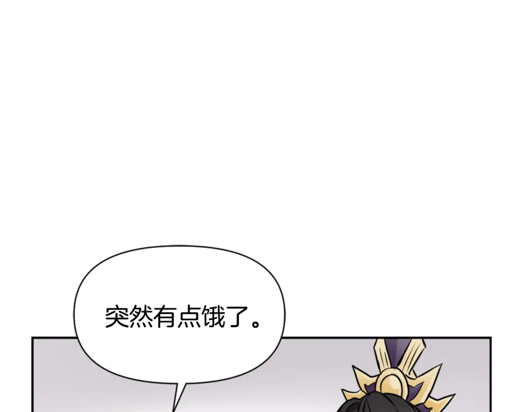 变成敌国皇帝的奴隶 第24话 主人！我是弦啊！ 第168页