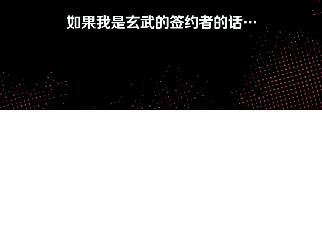 变成敌国皇帝的奴隶 第25话 去西国的人选 第32页