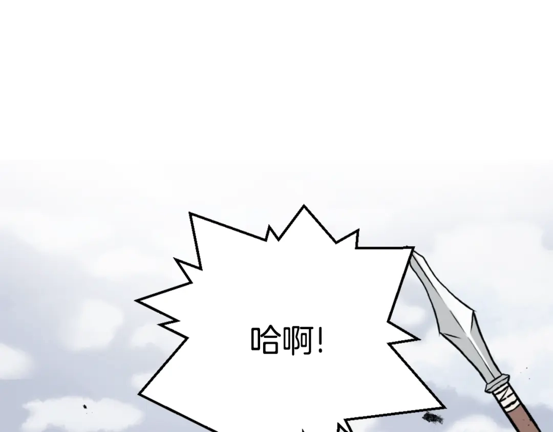 变成敌国皇帝的奴隶 第25话 去西国的人选 第152页