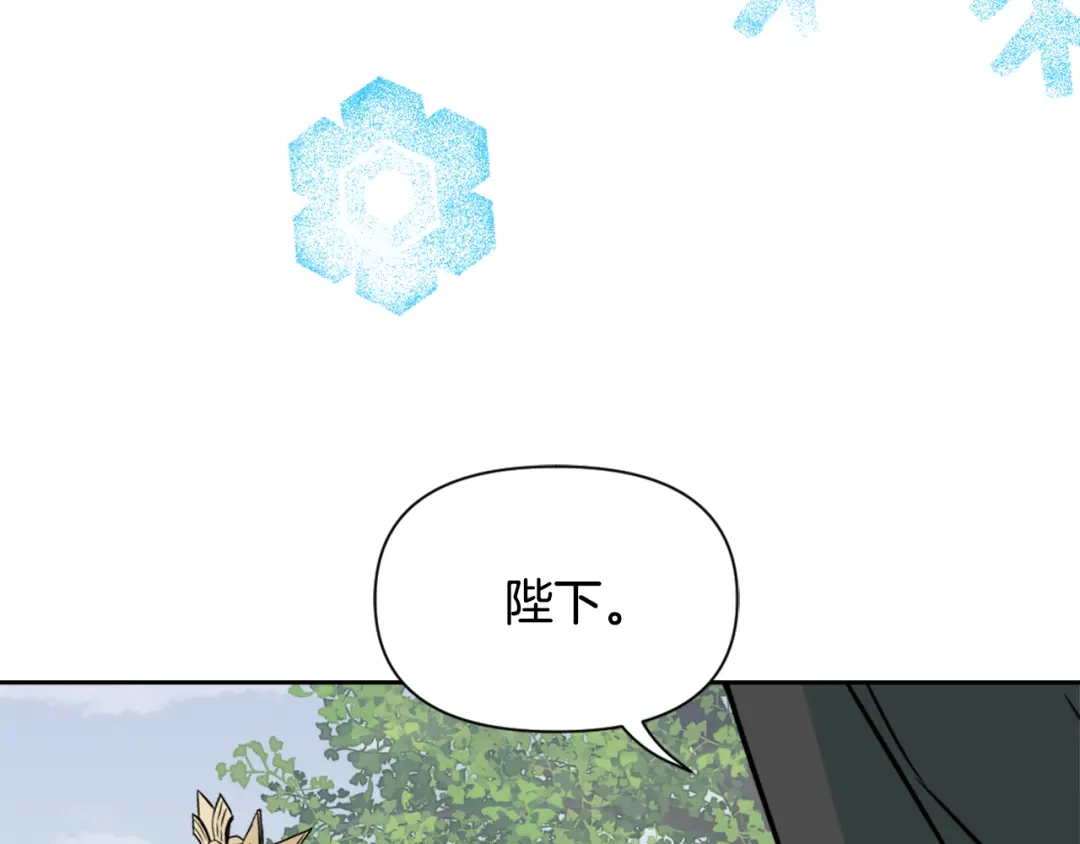 变成敌国皇帝的奴隶 第25话 去西国的人选 第60页