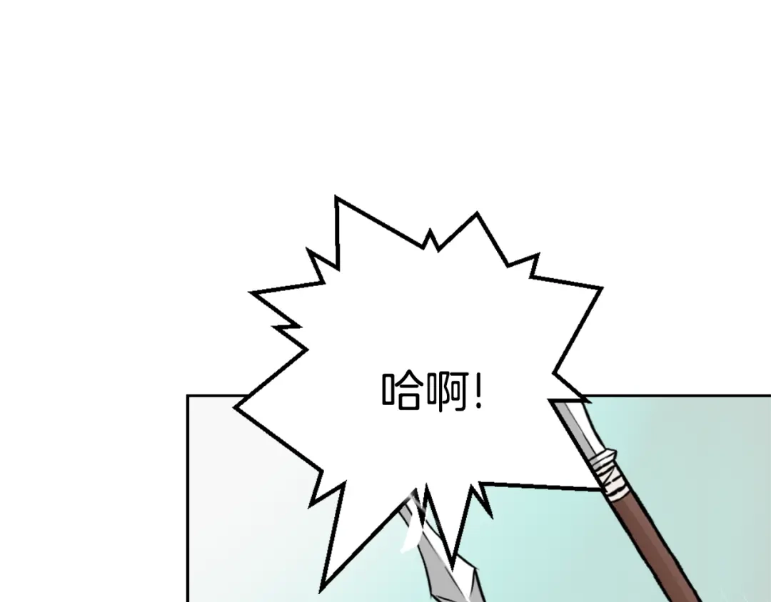 变成敌国皇帝的奴隶 第25话 去西国的人选 第145页