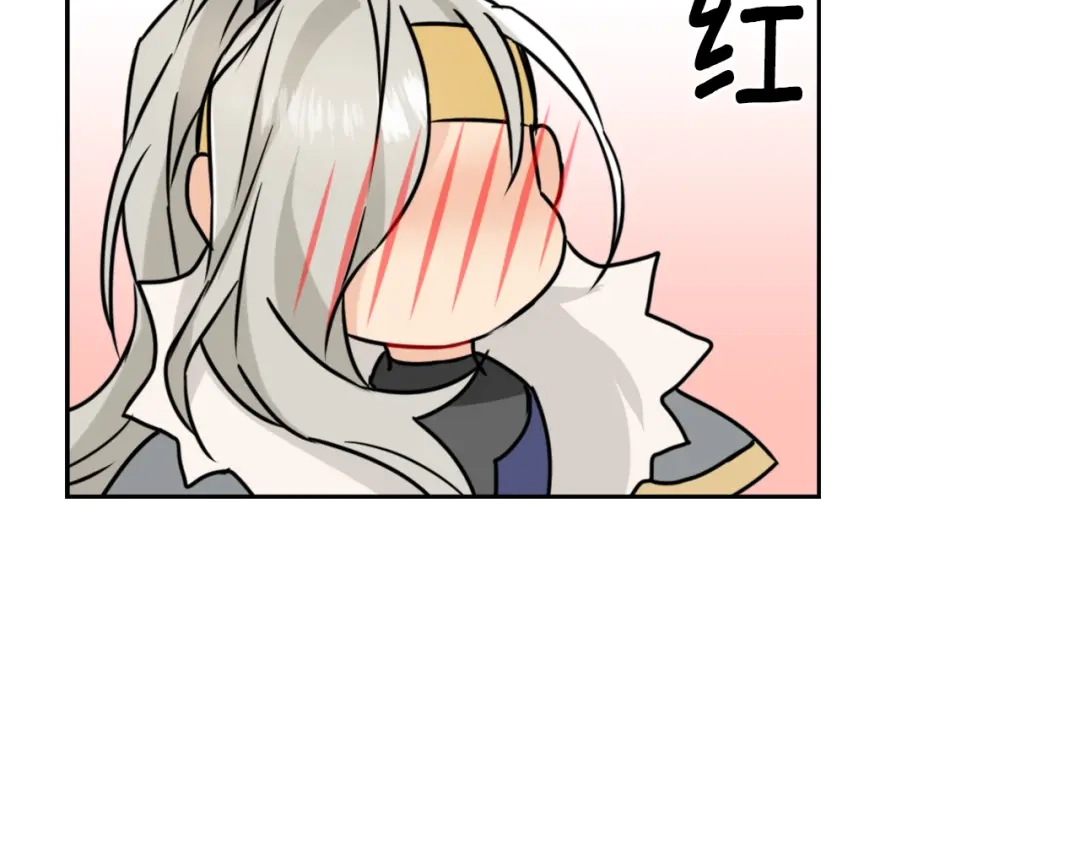 变成敌国皇帝的奴隶 第25话 去西国的人选 第120页