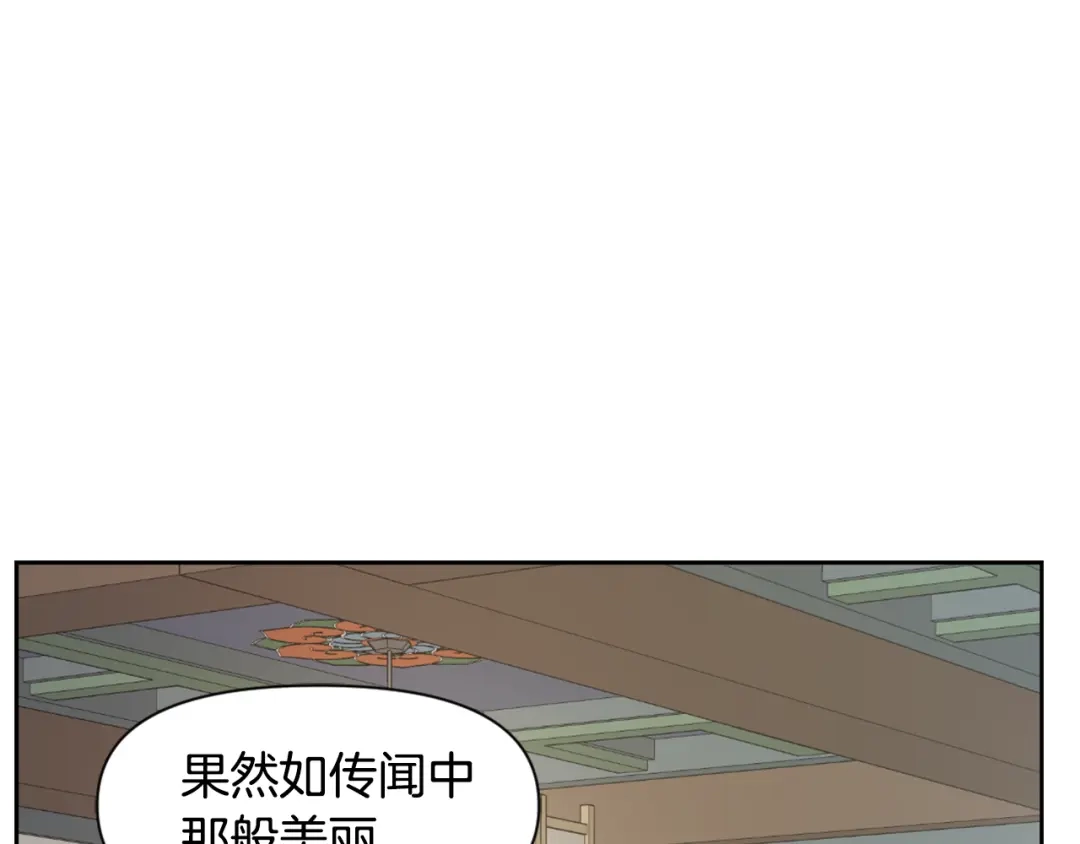 变成敌国皇帝的奴隶 第25话 去西国的人选 第18页
