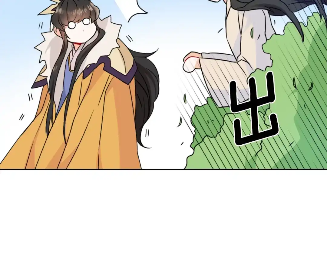 变成敌国皇帝的奴隶 第25话 去西国的人选 第96页