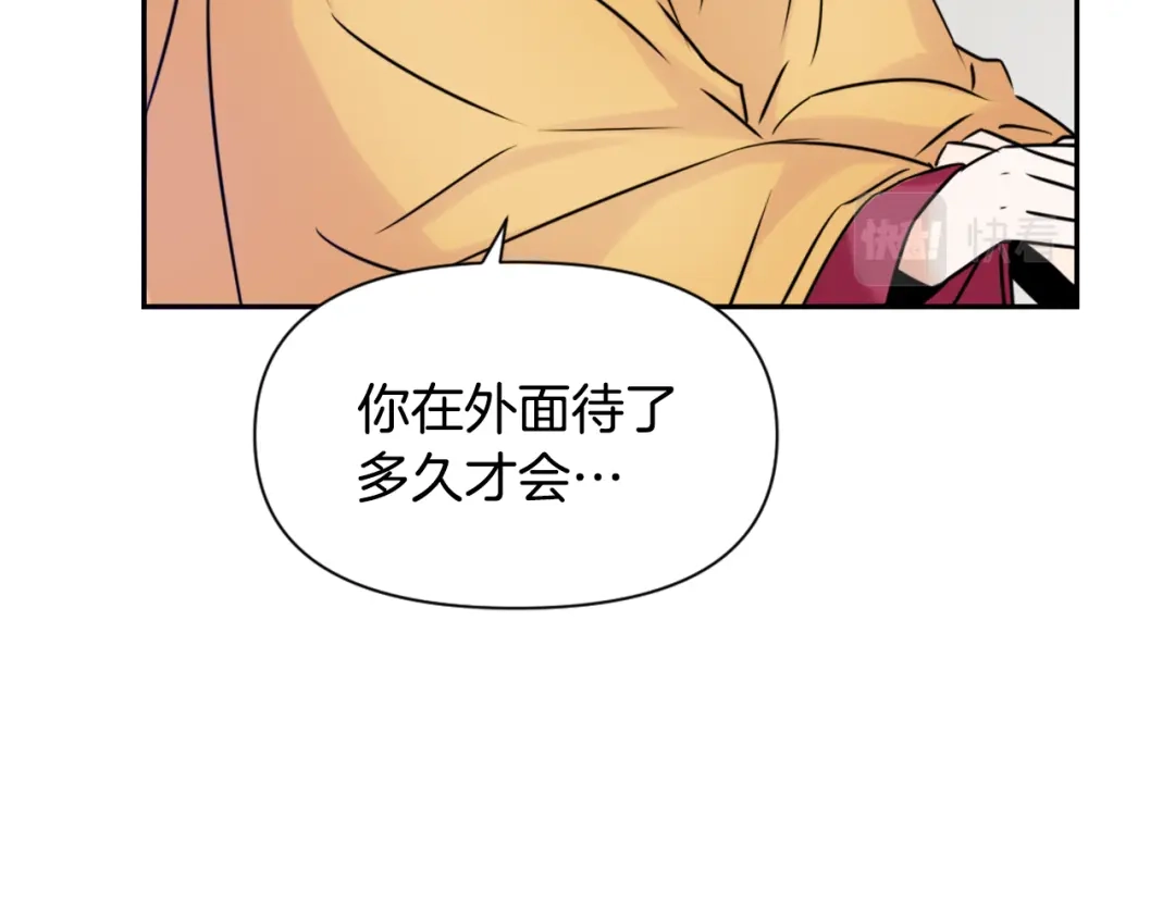 变成敌国皇帝的奴隶 第25话 去西国的人选 第73页