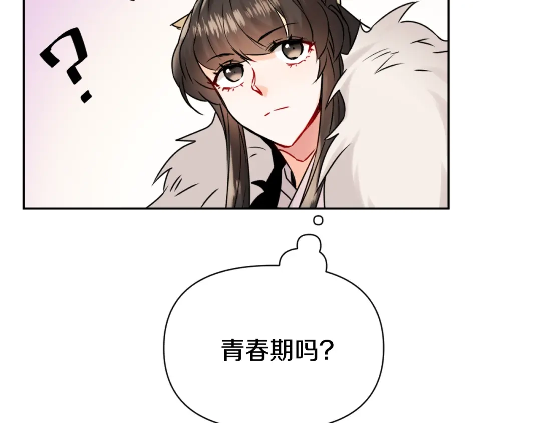 变成敌国皇帝的奴隶 第25话 去西国的人选 第93页