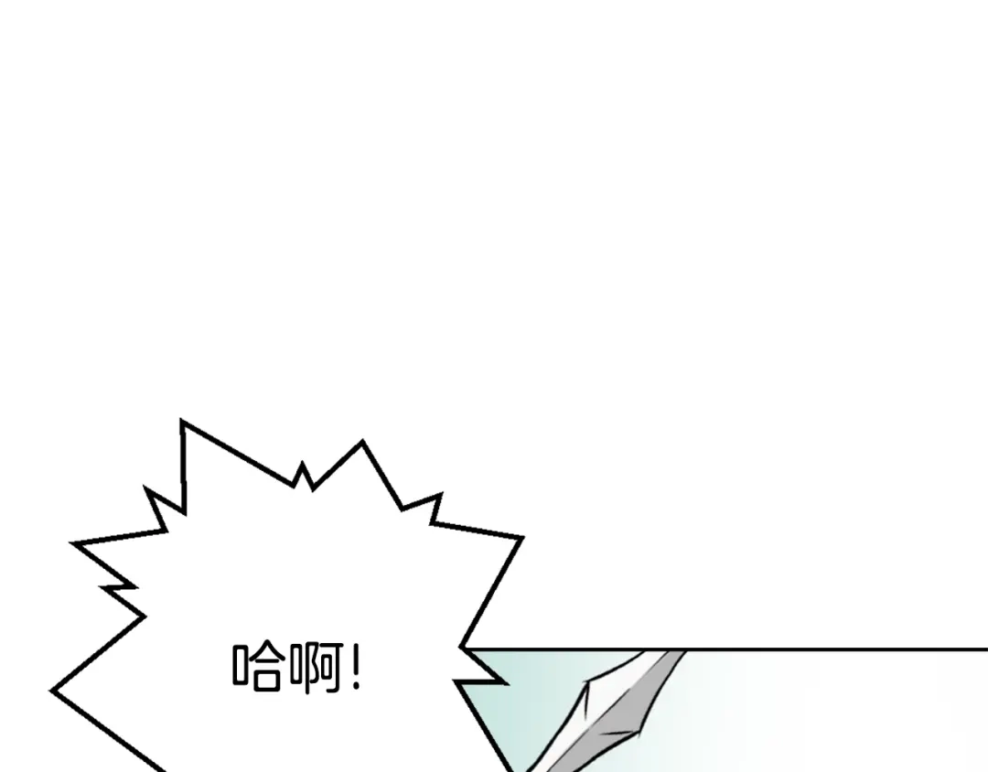 变成敌国皇帝的奴隶 第25话 去西国的人选 第149页