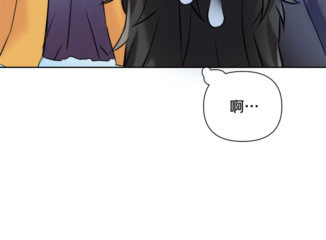 变成敌国皇帝的奴隶 第25话 去西国的人选 第100页
