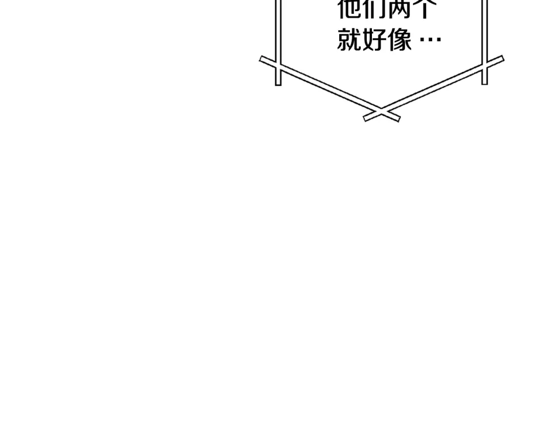 变成敌国皇帝的奴隶 第25话 去西国的人选 第139页