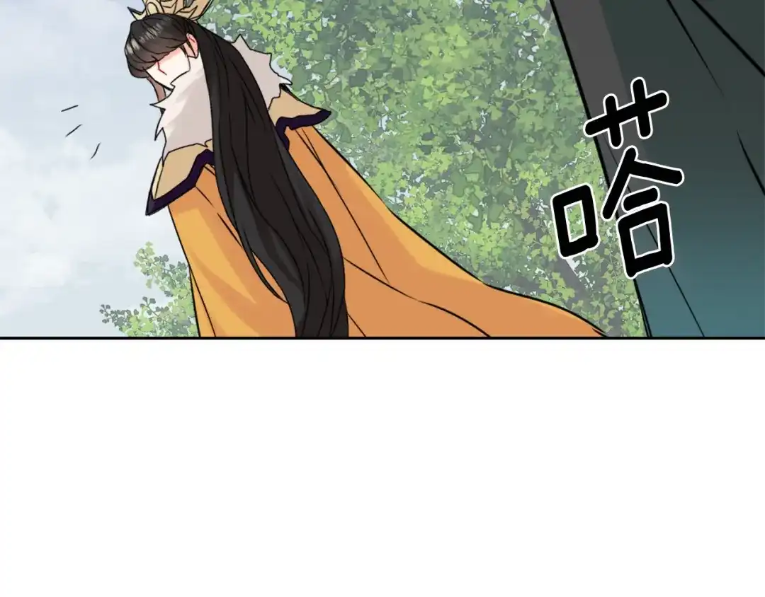 变成敌国皇帝的奴隶 第25话 去西国的人选 第61页