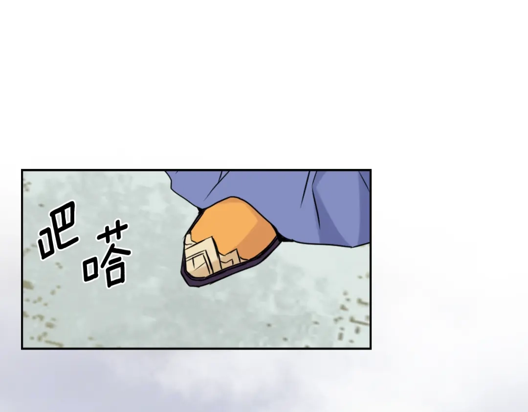 变成敌国皇帝的奴隶 第25话 去西国的人选 第54页