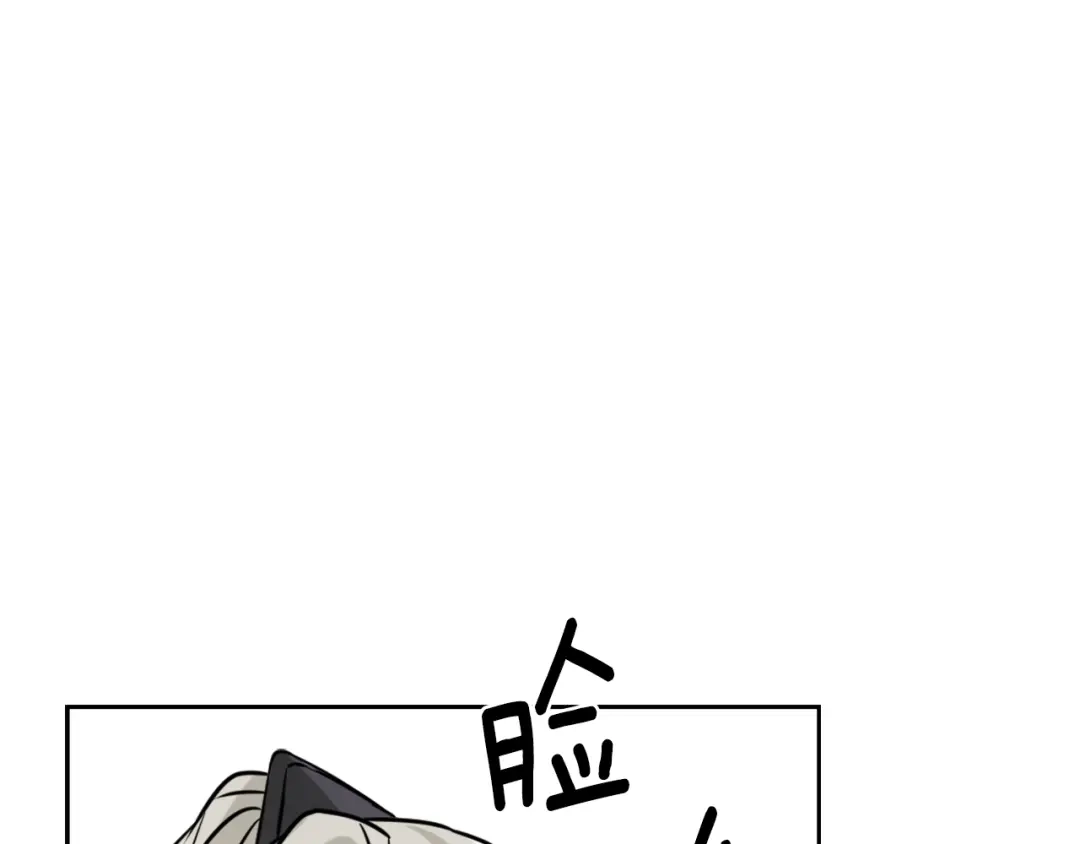 变成敌国皇帝的奴隶 第25话 去西国的人选 第119页