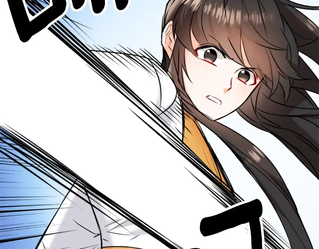 变成敌国皇帝的奴隶 第26话 深夜遇刺 第106页