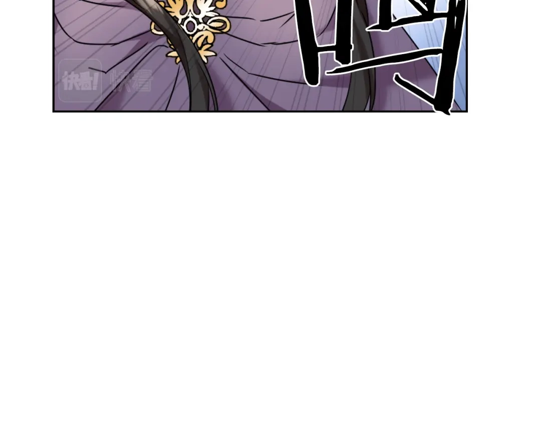 变成敌国皇帝的奴隶 第26话 深夜遇刺 第42页
