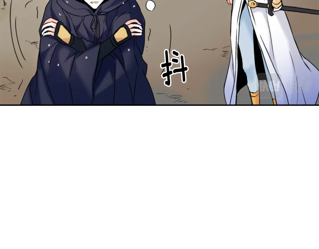 变成敌国皇帝的奴隶 第26话 深夜遇刺 第201页