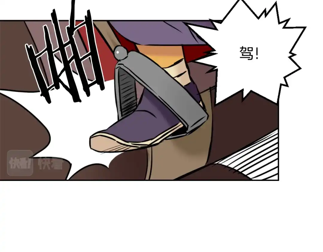 变成敌国皇帝的奴隶 第26话 深夜遇刺 第56页