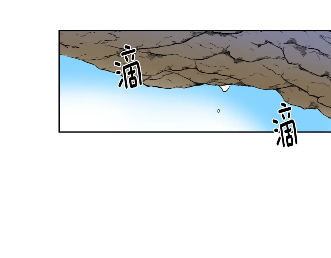 变成敌国皇帝的奴隶 第26话 深夜遇刺 第93页