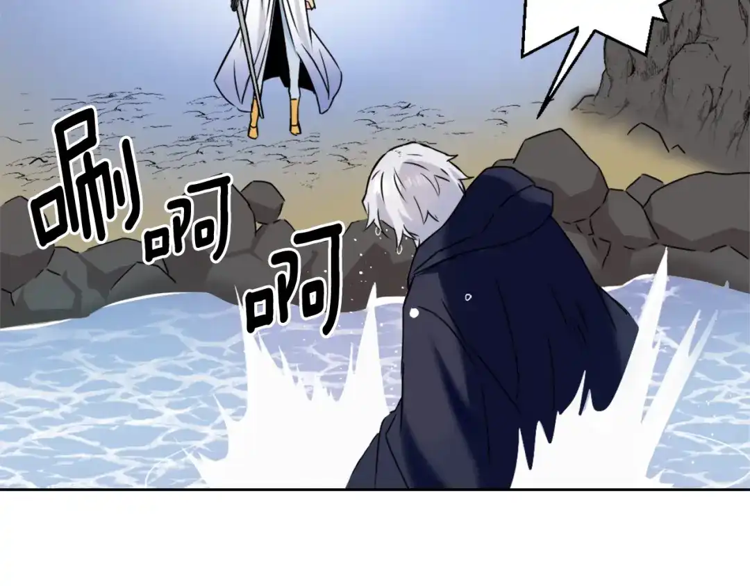 变成敌国皇帝的奴隶 第26话 深夜遇刺 第169页
