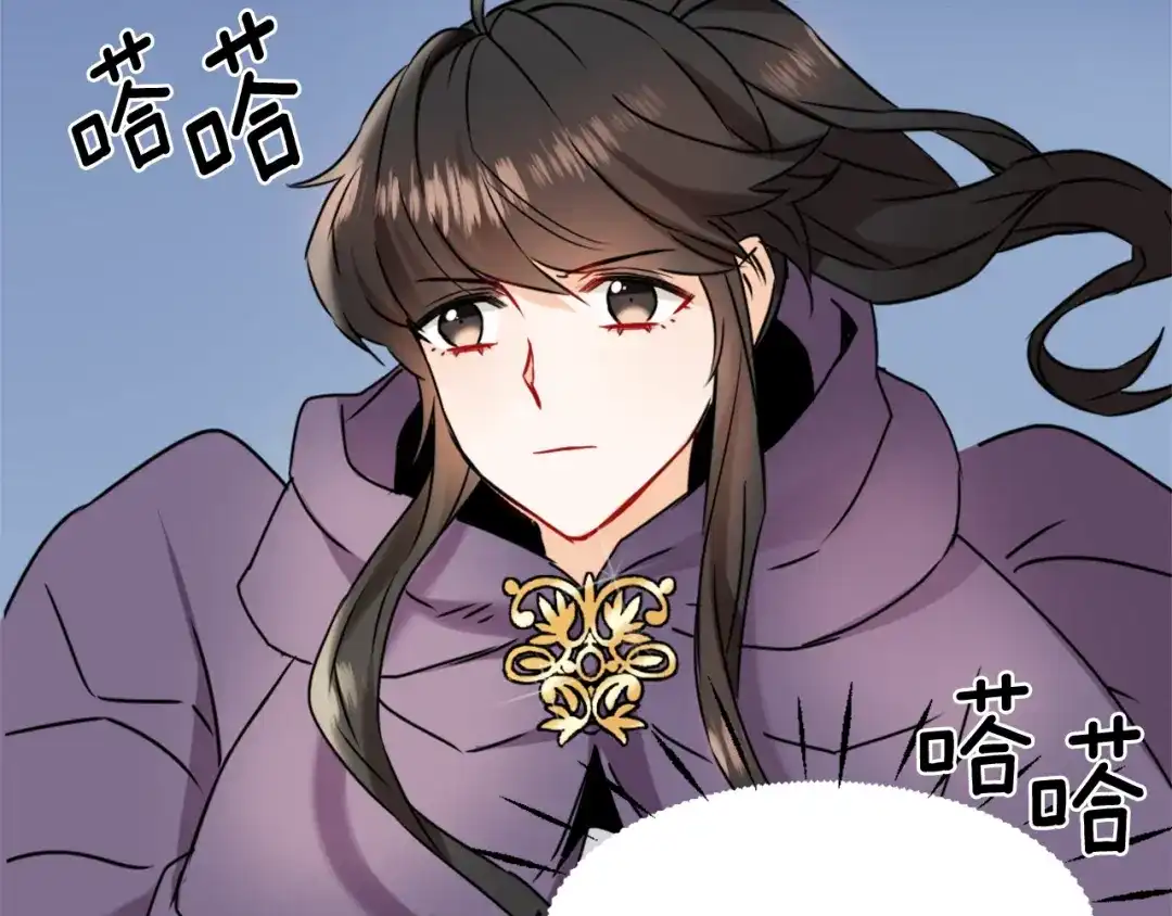 变成敌国皇帝的奴隶 第26话 深夜遇刺 第32页