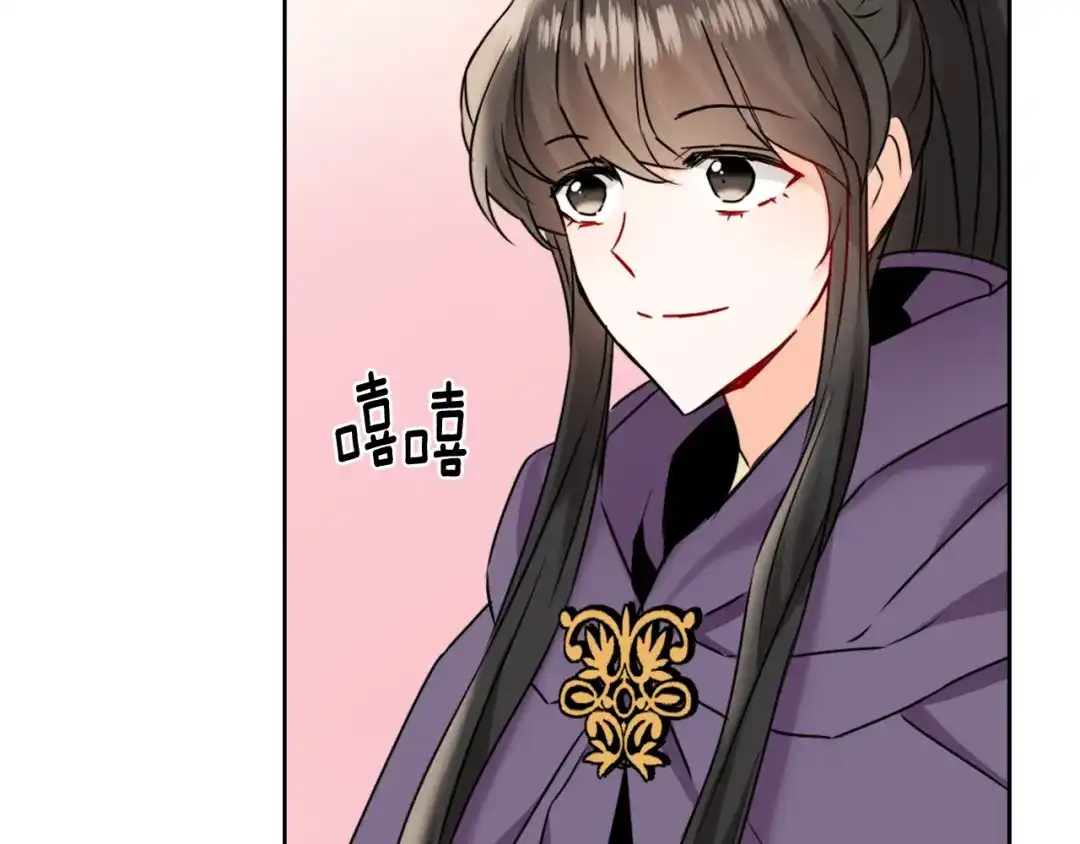 变成敌国皇帝的奴隶 第26话 深夜遇刺 第87页