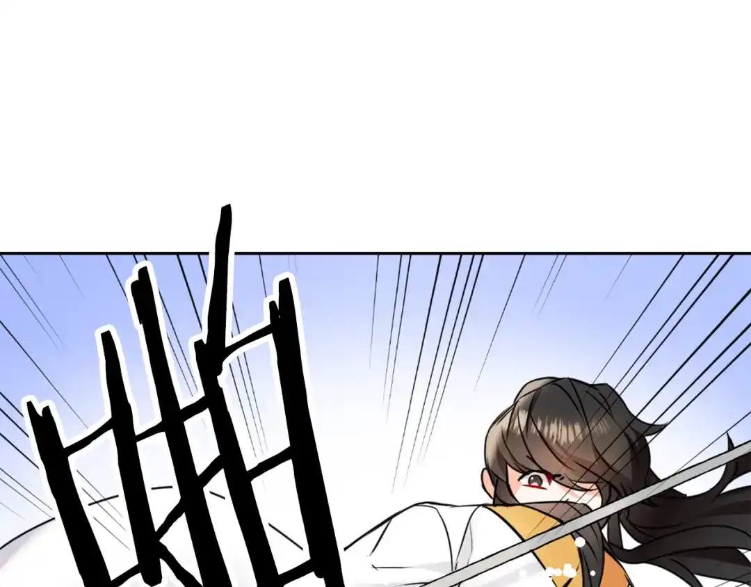变成敌国皇帝的奴隶 第26话 深夜遇刺 第151页