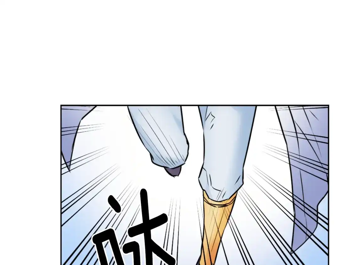 变成敌国皇帝的奴隶 第26话 深夜遇刺 第143页