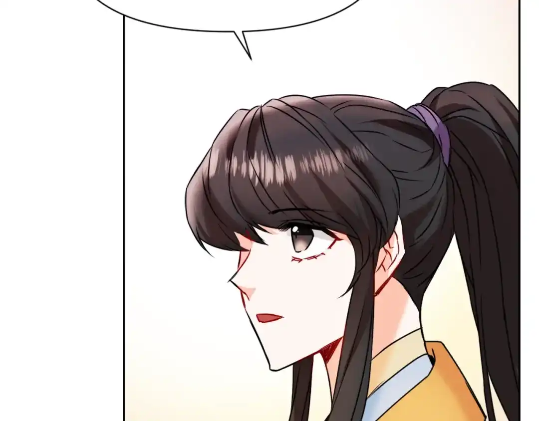 变成敌国皇帝的奴隶 第26话 深夜遇刺 第197页