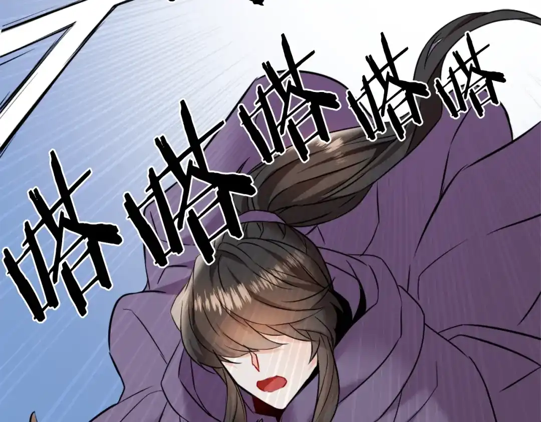 变成敌国皇帝的奴隶 第26话 深夜遇刺 第59页