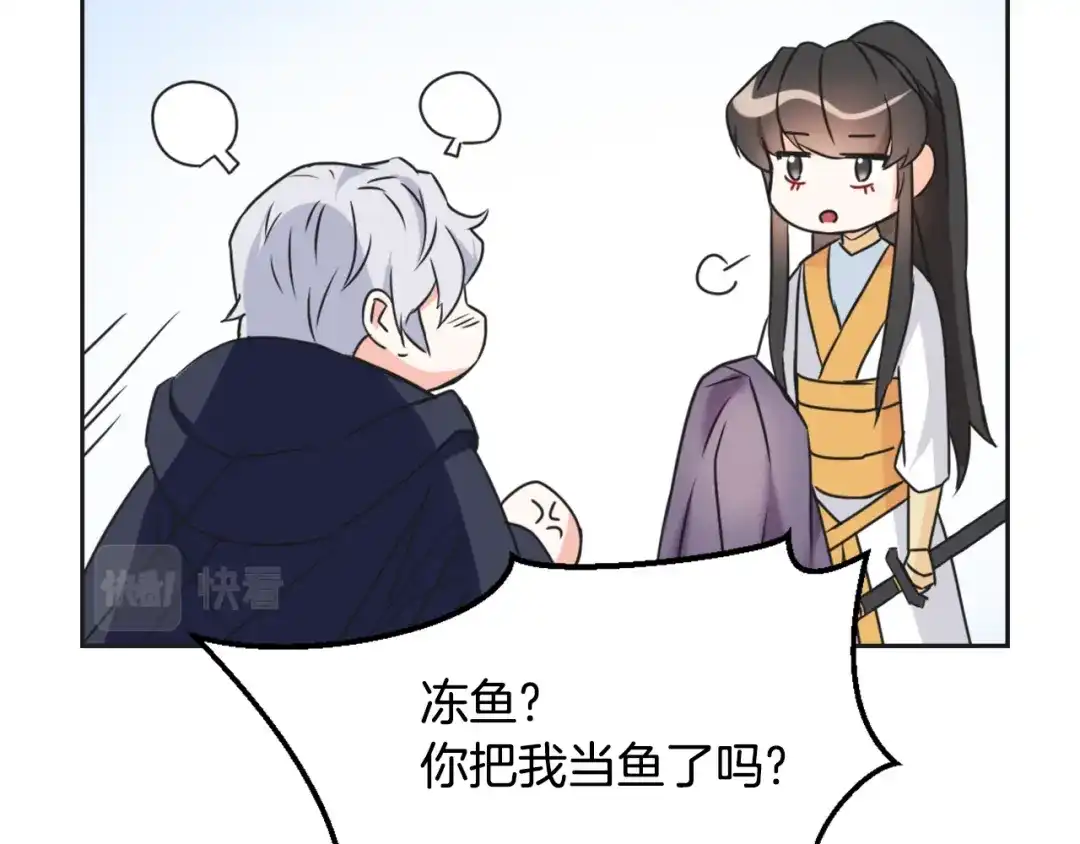 变成敌国皇帝的奴隶 第26话 深夜遇刺 第214页