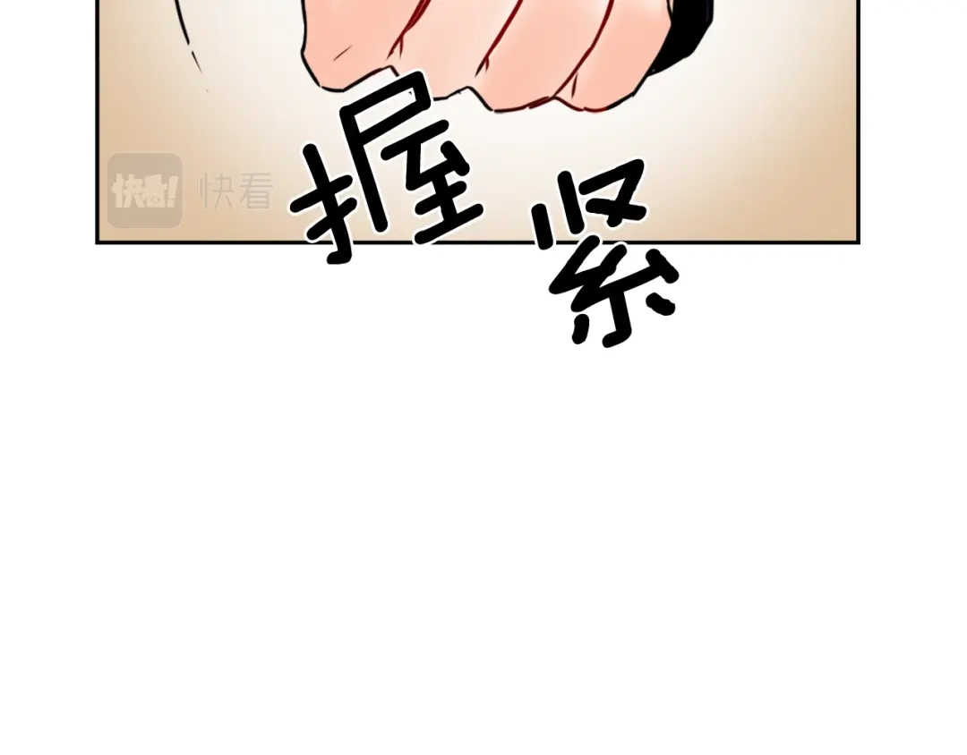 变成敌国皇帝的奴隶 第26话 深夜遇刺 第6页
