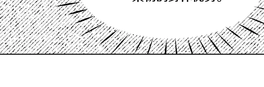 变成敌国皇帝的奴隶 第26话 深夜遇刺 第137页