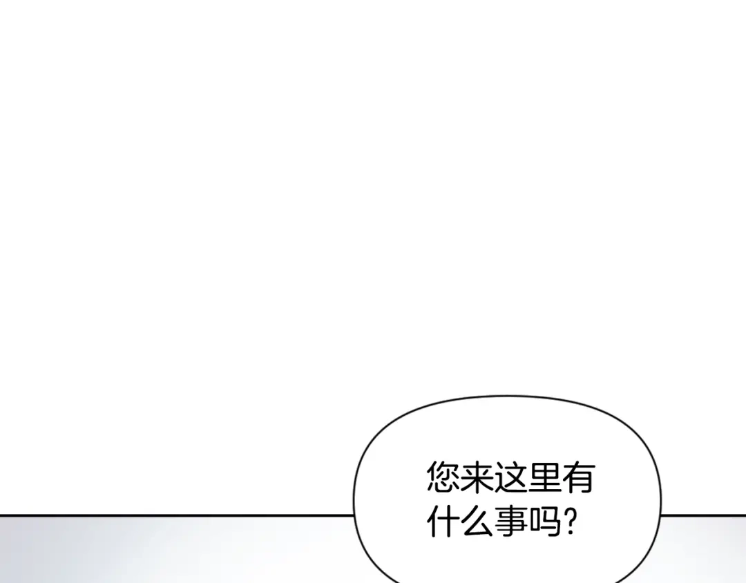 变成敌国皇帝的奴隶 第26话 深夜遇刺 第193页