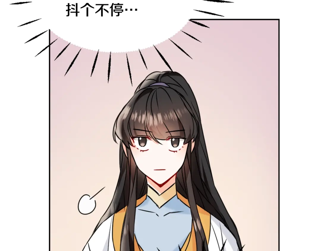 变成敌国皇帝的奴隶 第26话 深夜遇刺 第203页