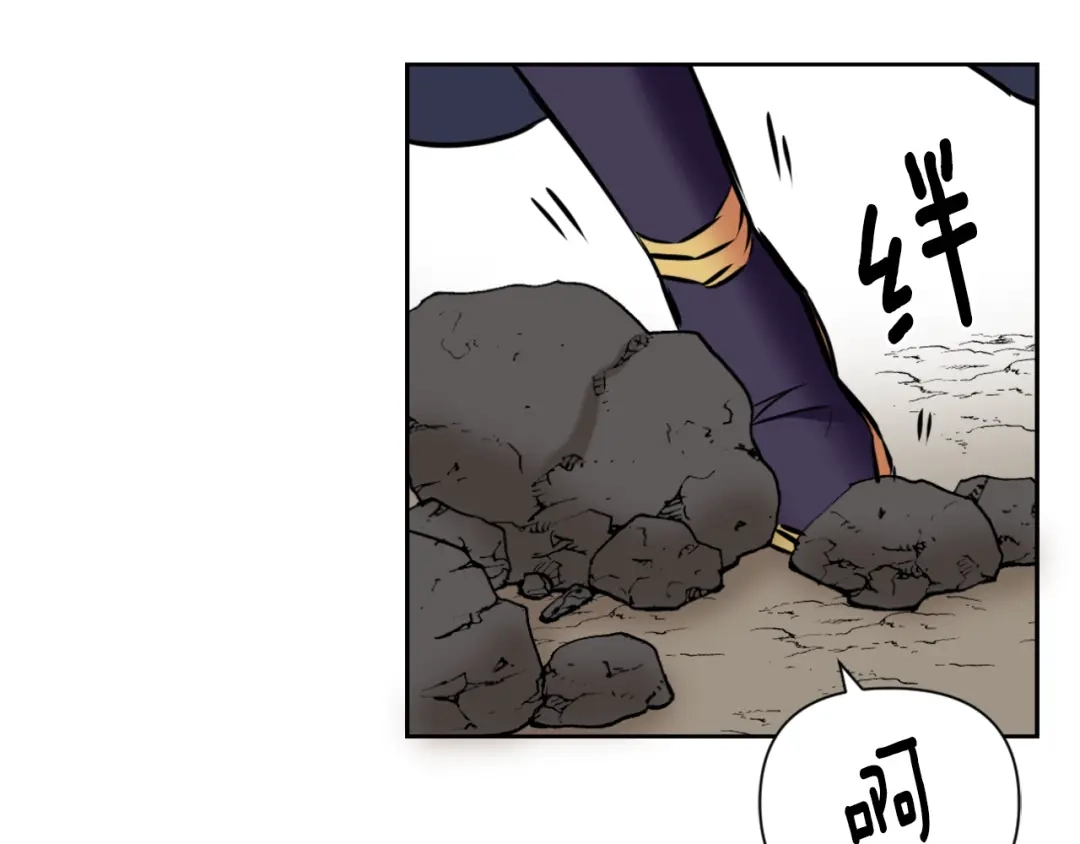 变成敌国皇帝的奴隶 第26话 深夜遇刺 第159页