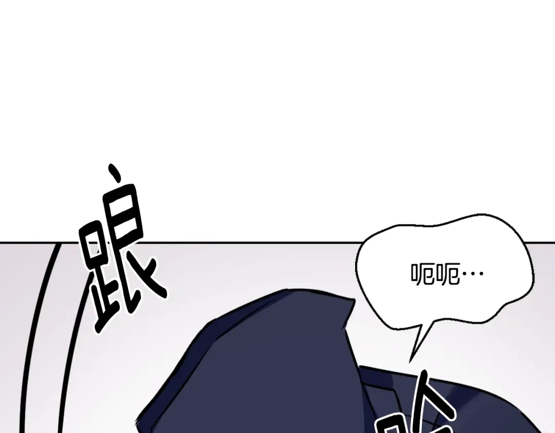 变成敌国皇帝的奴隶 第26话 深夜遇刺 第155页