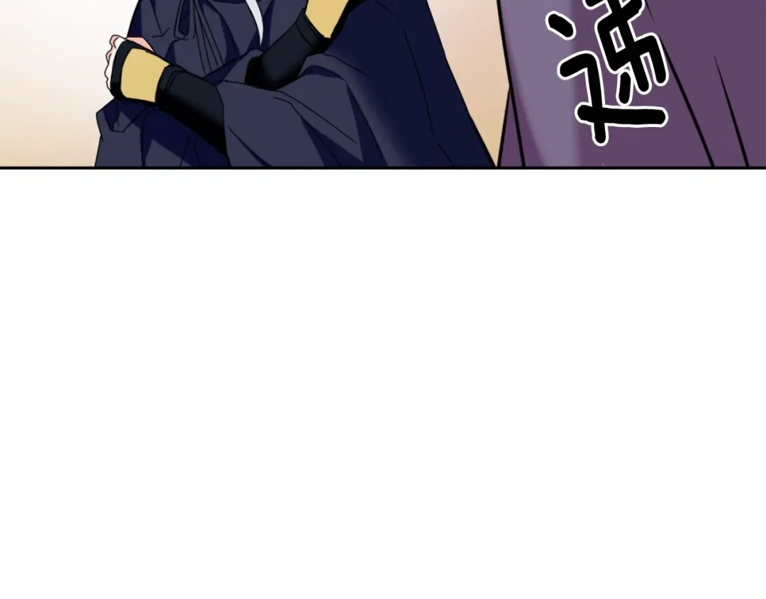 变成敌国皇帝的奴隶 第26话 深夜遇刺 第206页