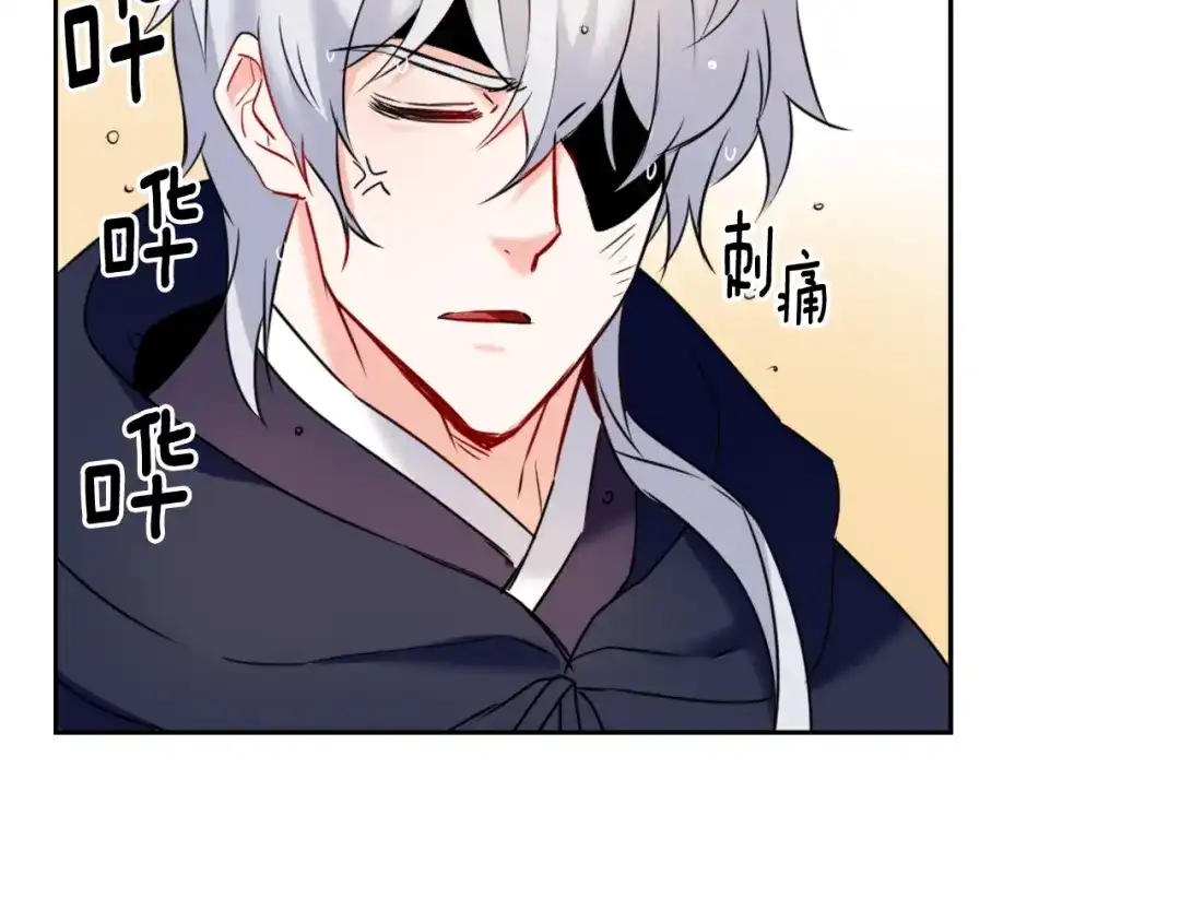 变成敌国皇帝的奴隶 第26话 深夜遇刺 第192页
