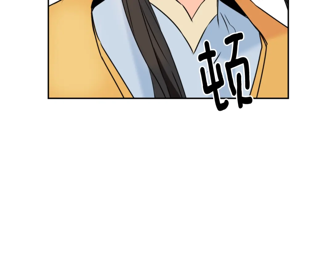 变成敌国皇帝的奴隶 第26话 深夜遇刺 第167页