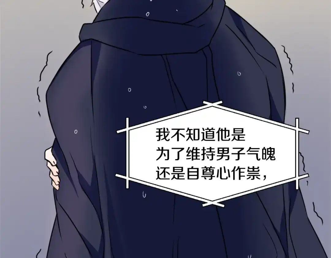 变成敌国皇帝的奴隶 第26话 深夜遇刺 第222页