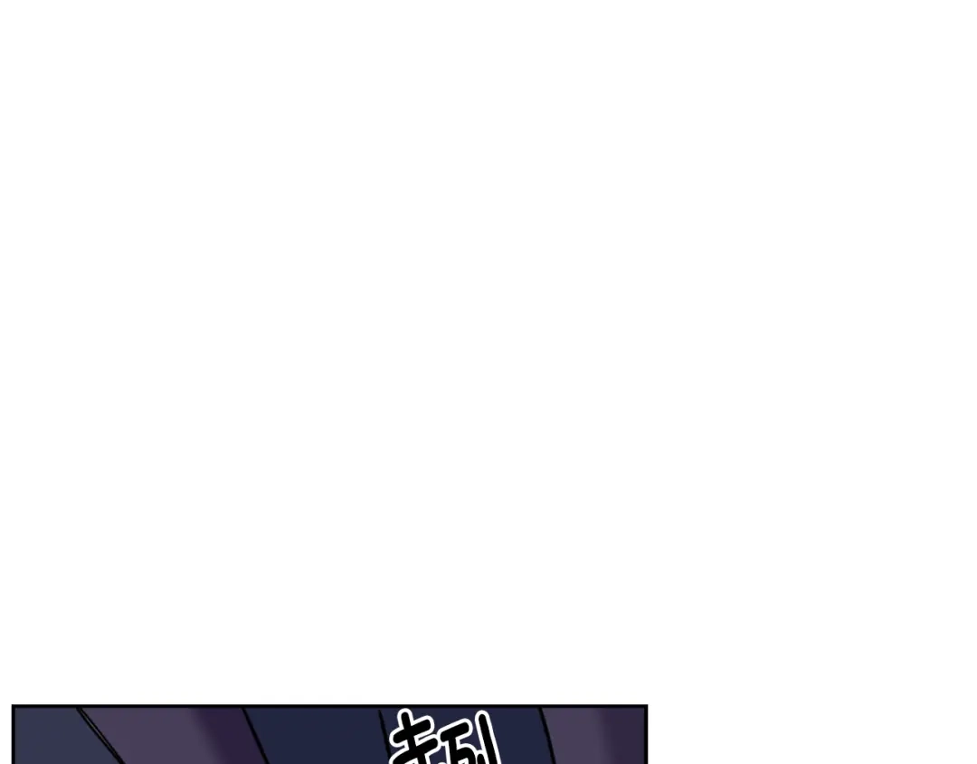 变成敌国皇帝的奴隶 第26话 深夜遇刺 第157页