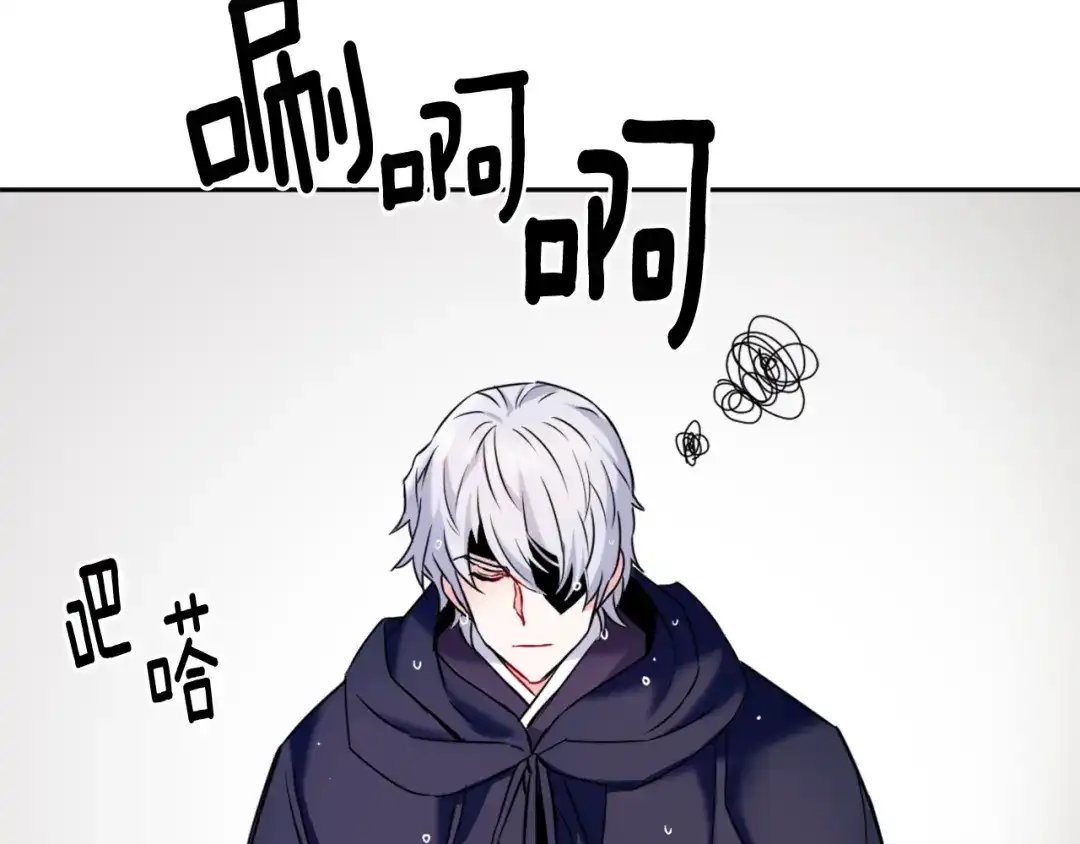 变成敌国皇帝的奴隶 第26话 深夜遇刺 第182页
